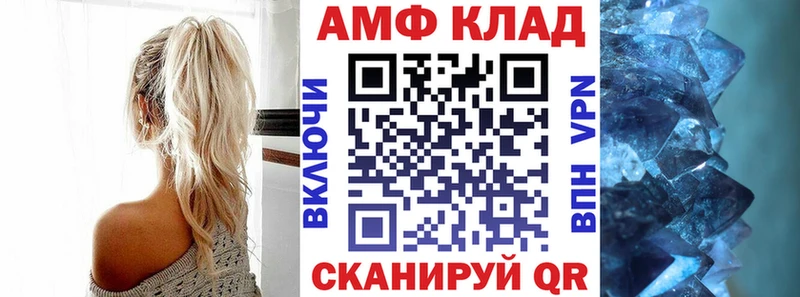 Купить  Бабаево  Амфетамин 97% 