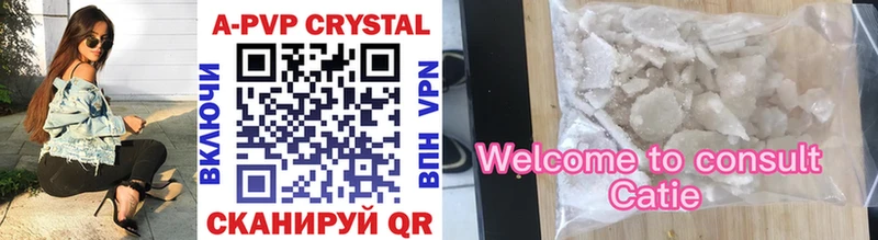 Купить  Бабаево  Alfa_PVP СК КРИС 