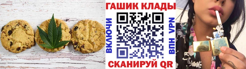Купить Бабаево Cannafood марихуана