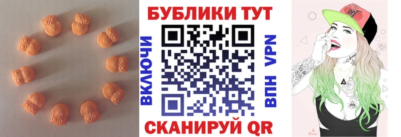 ЭКСТАЗИ MDMA  Купить  Бабаево 