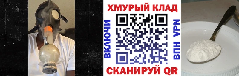 ГЕРОИН афганец  Купить закладки  Бабаево 