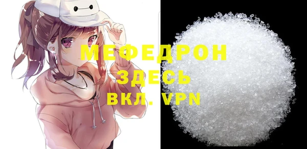 первитин Богородск