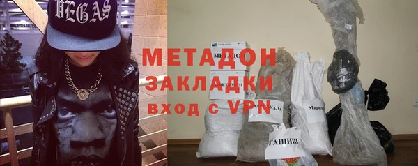 альфа пвп Богданович