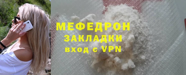 каннабис Богородицк