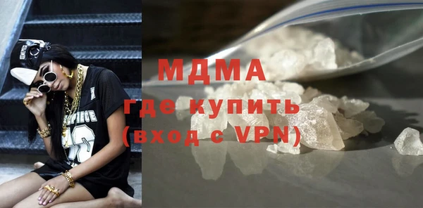альфа пвп Богданович