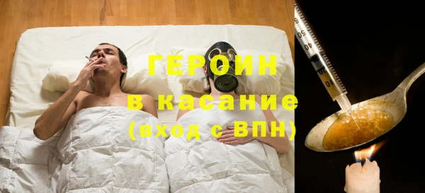 альфа пвп Богданович