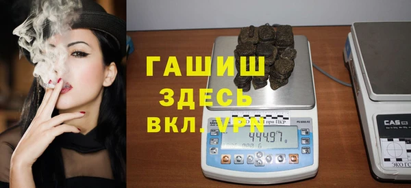 альфа пвп Богданович