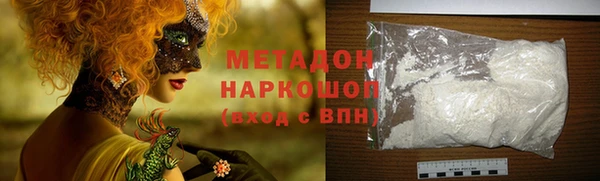 каннабис Богородицк
