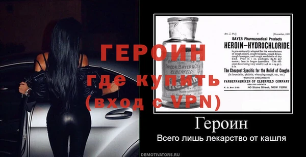 первитин Богородск