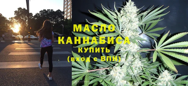 каннабис Богородицк