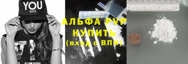 альфа пвп Богданович