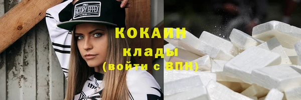 альфа пвп Богданович