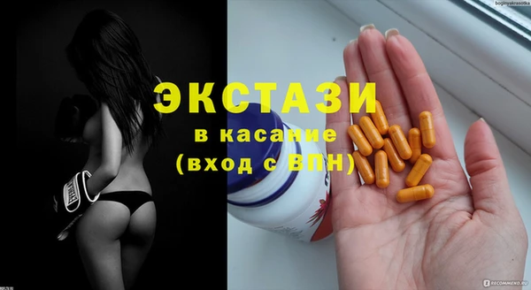 альфа пвп Богданович
