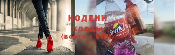 первитин Богородск