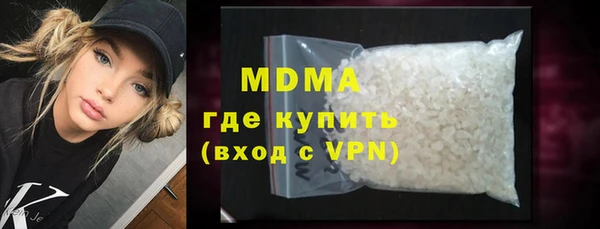 альфа пвп Богданович