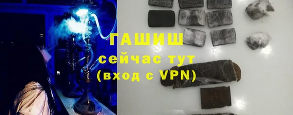 первитин Богородск