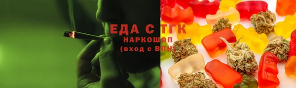 альфа пвп Богданович