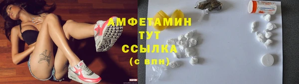 первитин Богородск