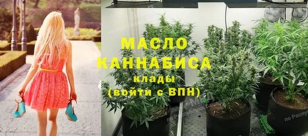 каннабис Богородицк