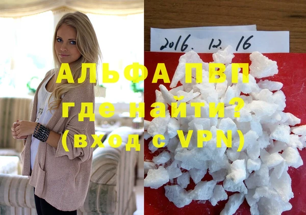 каннабис Богородицк