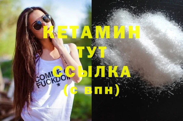 альфа пвп Богданович