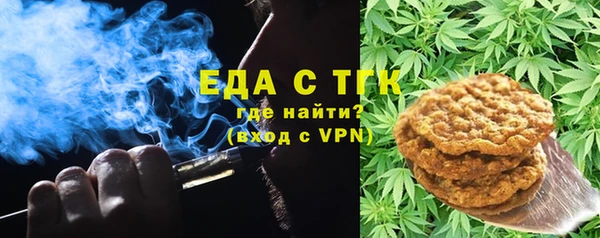 альфа пвп Богданович