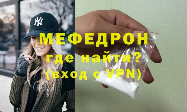 каннабис Богородицк