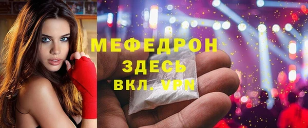 первитин Богородск