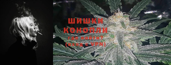 каннабис Богородицк
