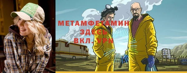 альфа пвп Богданович