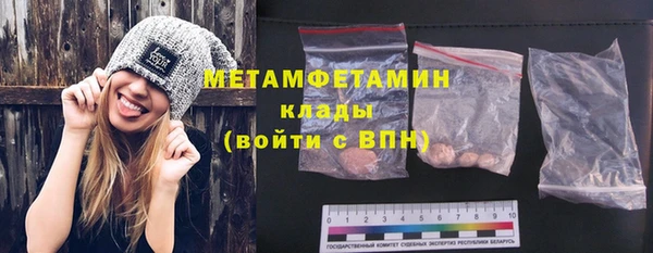 альфа пвп Богданович