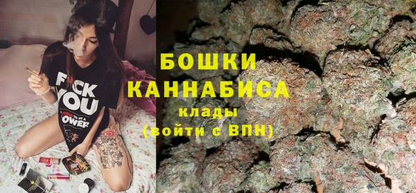 каннабис Богородицк