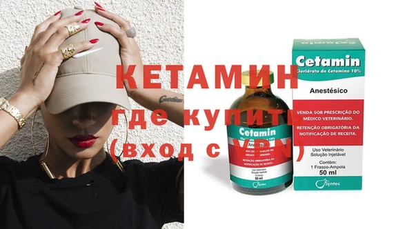 альфа пвп Богданович