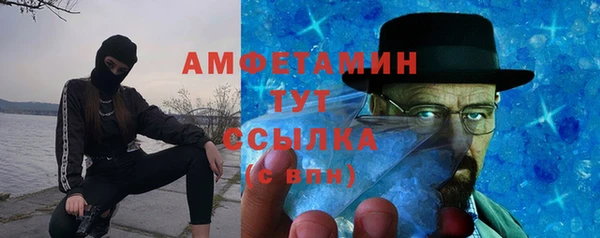 альфа пвп Богданович
