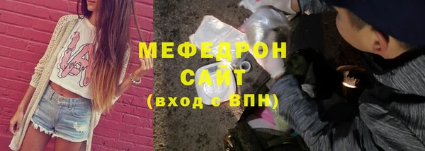 первитин Богородск
