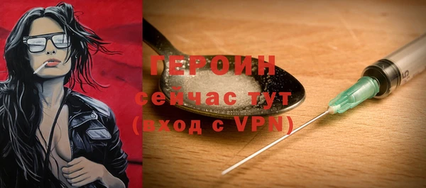 первитин Богородск