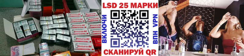 Купить  Бабаево  Лсд 25 экстази кислота 