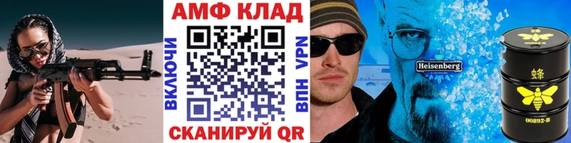 Купить закладки  Бабаево  МЕТАМФЕТАМИН Methamphetamine 