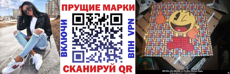 Купить  Бабаево  Наркотические марки 1,5мг 