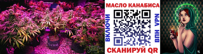 Дистиллят ТГК вейп  Купить где  Бабаево 