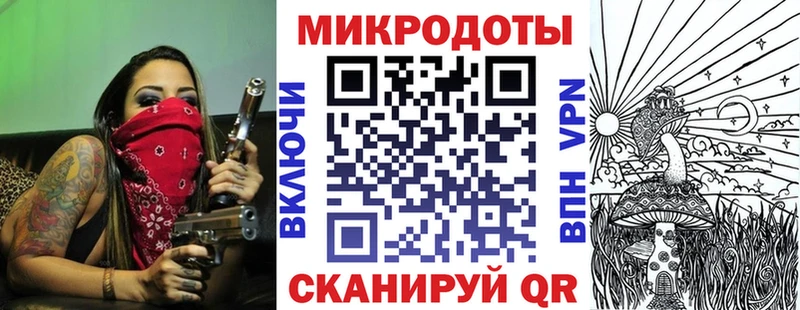 Купить закладки  Бабаево  Галлюциногенные грибы Psilocybe 