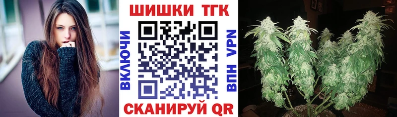 Купить где Бабаево Каннабис THC 21%